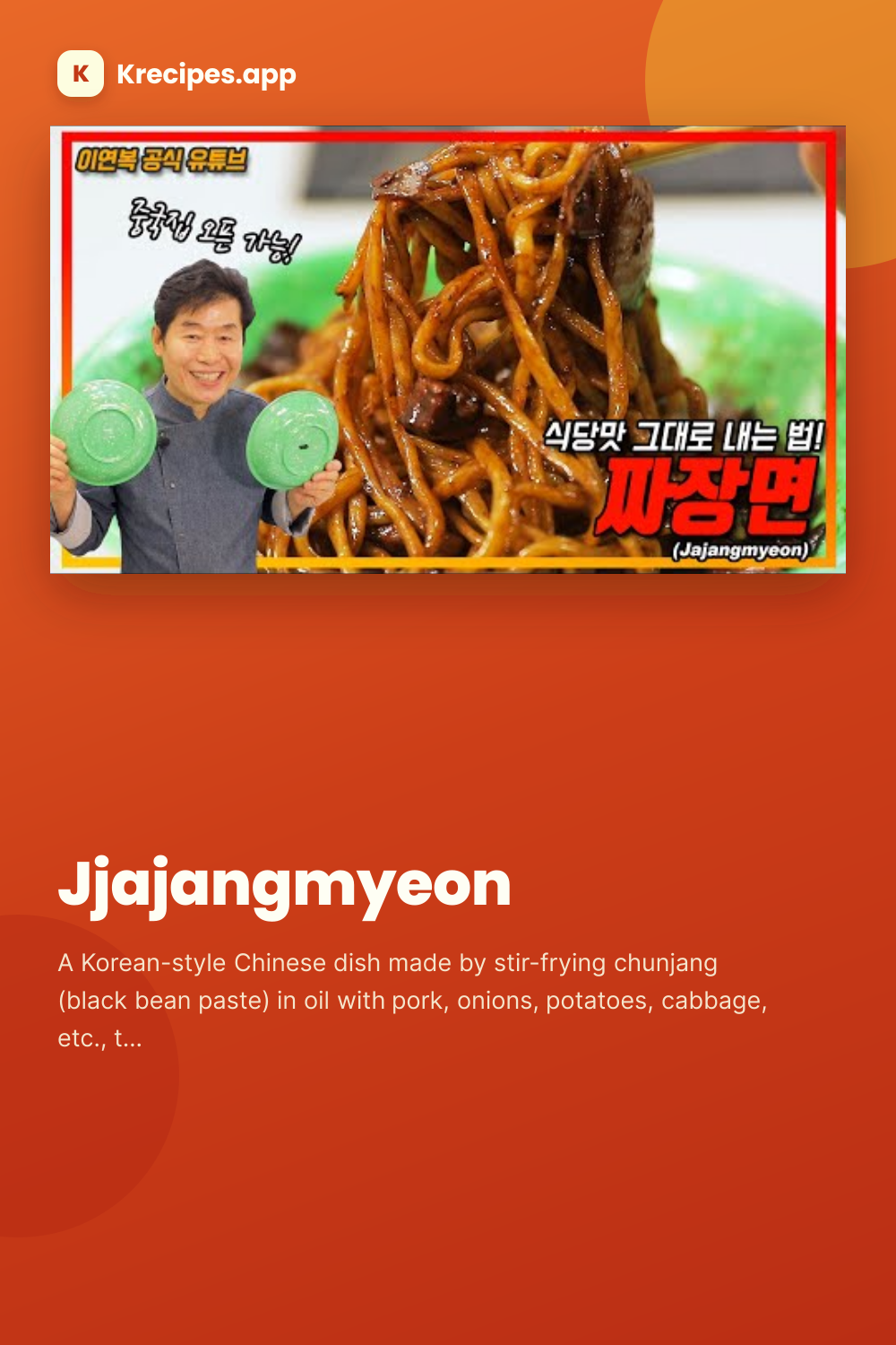 Jjajangmyeon — Korean Food Recipes