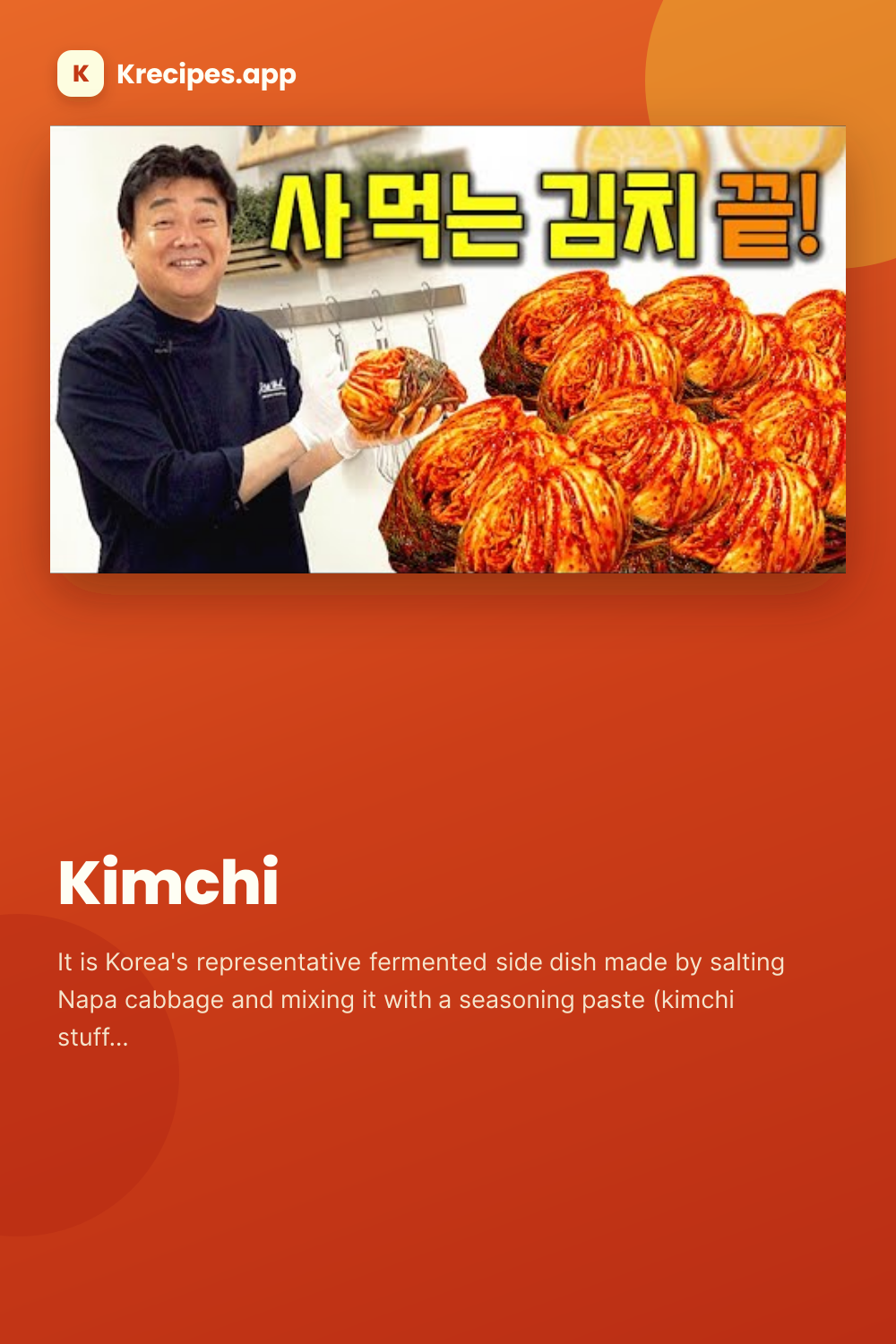 Kimchi — Korean Food Recipes