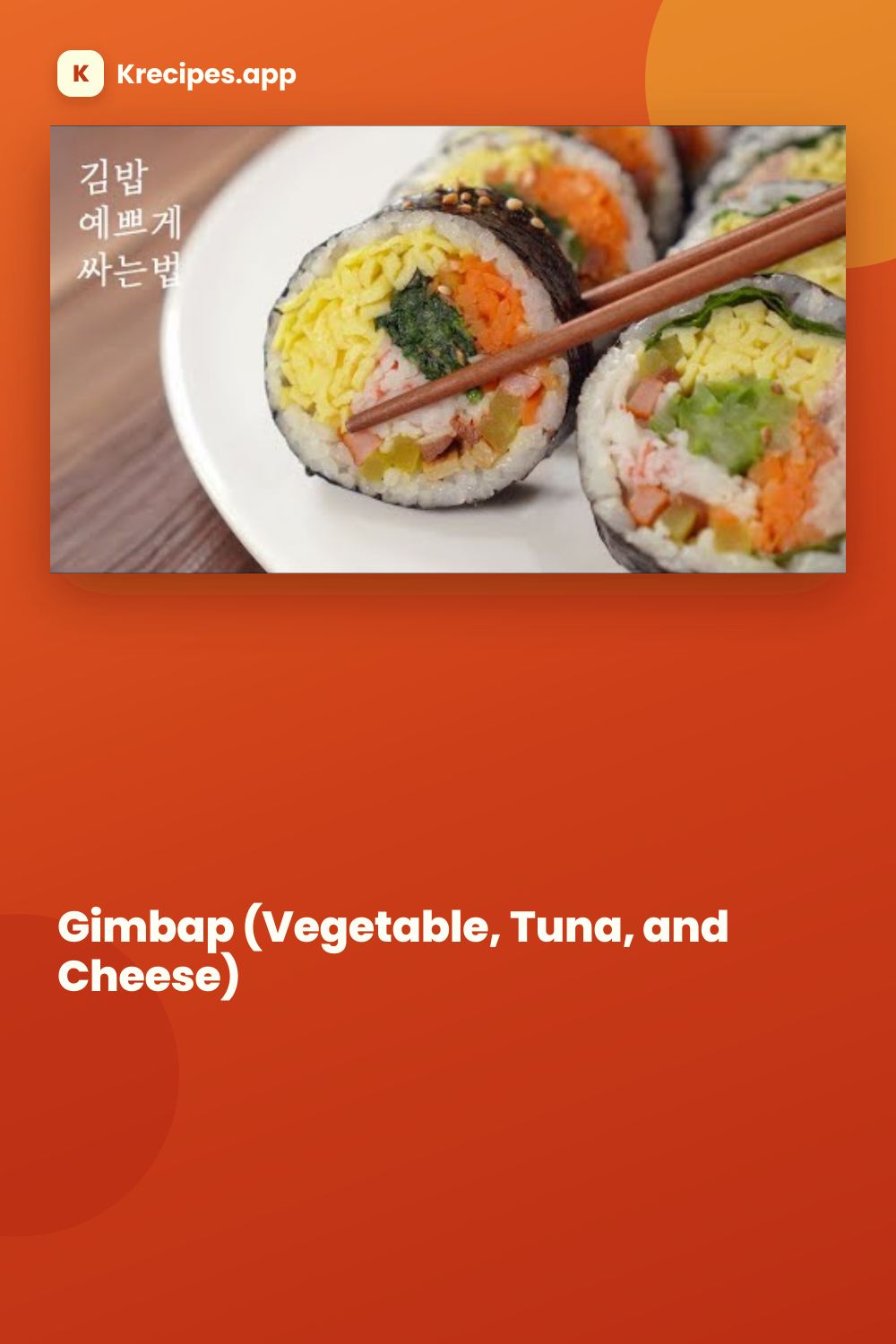 Gimbap (Vegetable, Tuna, and Cheese)